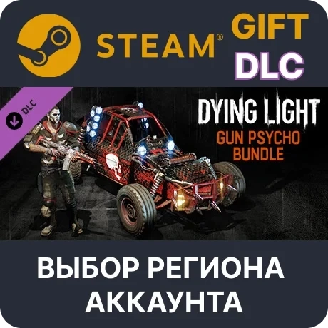 Dying Light Gun Psycho Bundle Steam - Купить Дополнение Онлайн