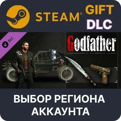Dying Light Godfather Bundle Steam: Купить DLC онлайн