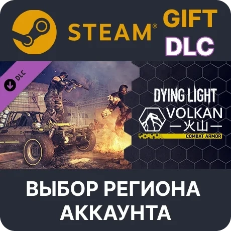 Dying Light Volkan Combat Armor Bundle Steam Gift