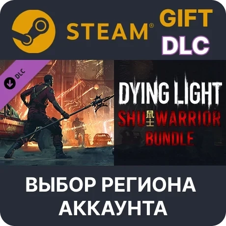 Dying Light - Shu Warrior Bundle | Steam | Купить онлайн