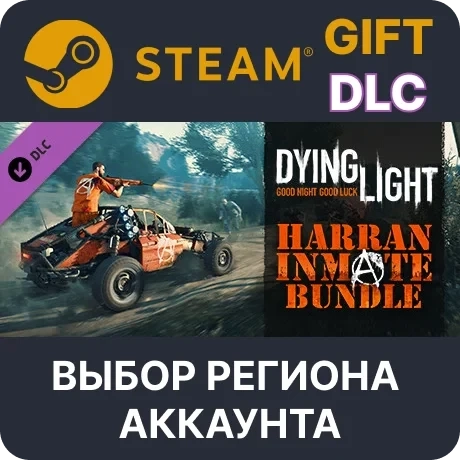 Dying Light - Harran Inmate Bundle Steam: Купить DLC для игры
