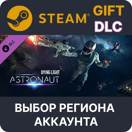 Dying Light Astronaut Bundle Steam: Ключ Активации Онлайн