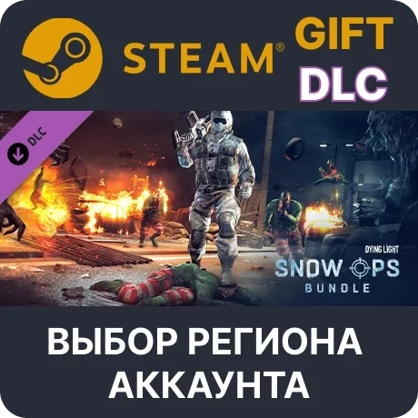 Dying Light Snow Ops Bundle Steam | Дополнение для игры