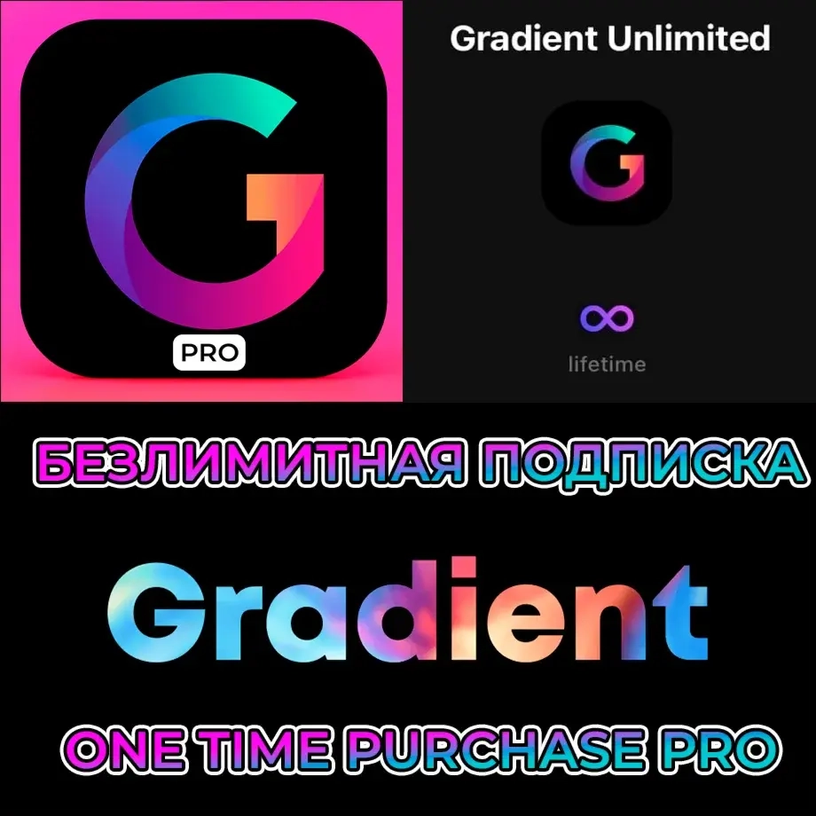 Аккаунт Gradient Celebrity Look Like PRO подписка 1 год iOS