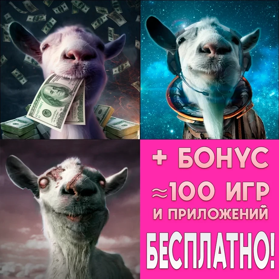 Goat Simulator iPhone: PAYDAY, Waste of Space, GoatZ | Mobile