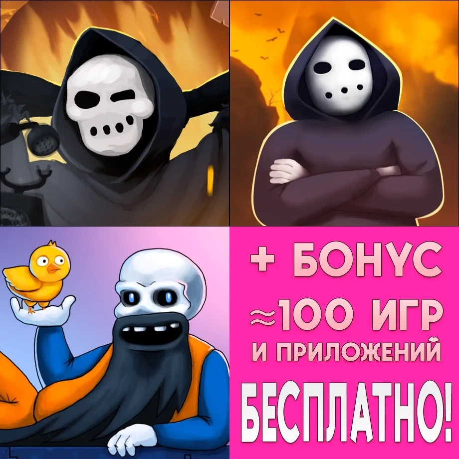 Peace, Death! + 2 + DRAW CHILLY iPhone | AppStore | Mobile