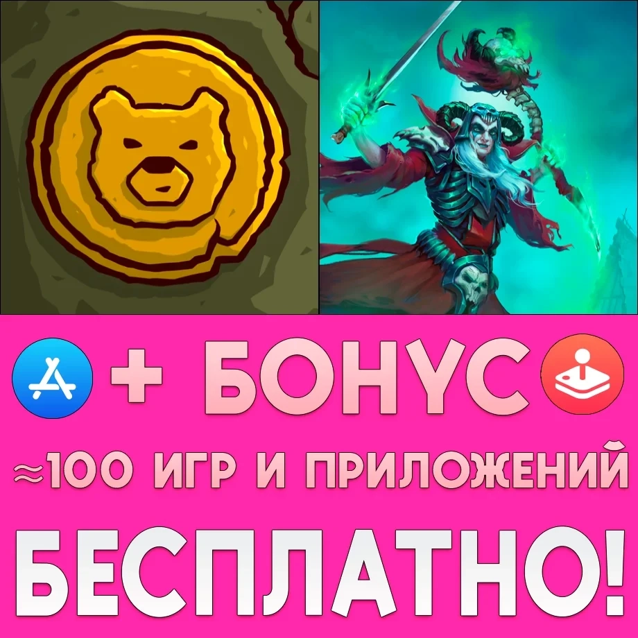 Barbearian + Undead Horde iOS AppStore | Mobile