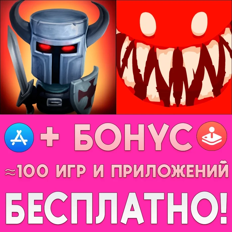 Minigore 2 + Death Hall iPhone iOS AppStore Аккаунт
