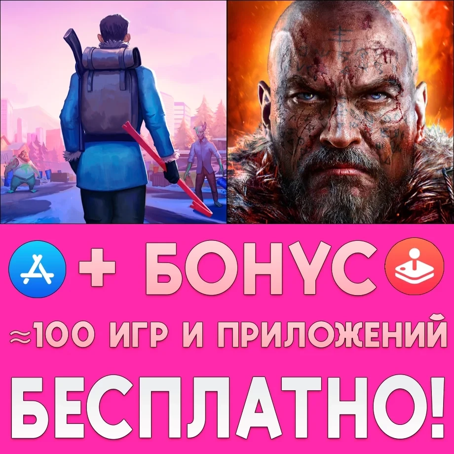 DYSMANTLE + Lords of the Fallen: iPhone iOS AppStore