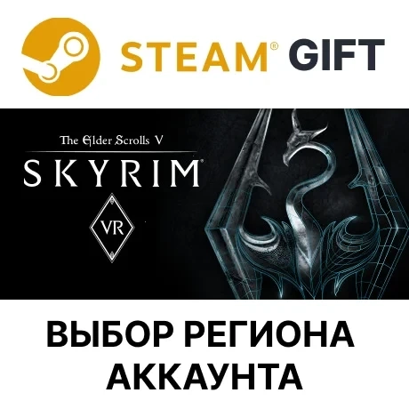 Skyrim VR Steam Gift – Купить онлайн