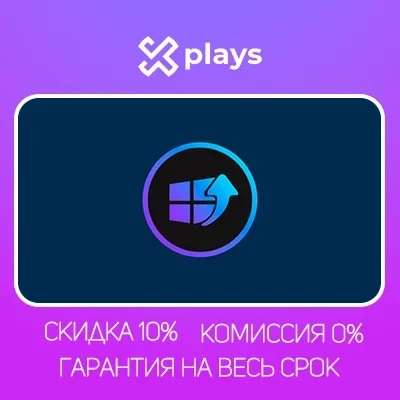 Ключ IObit Software Updater Pro 7.4 | Лицензия до 2026 | Windows