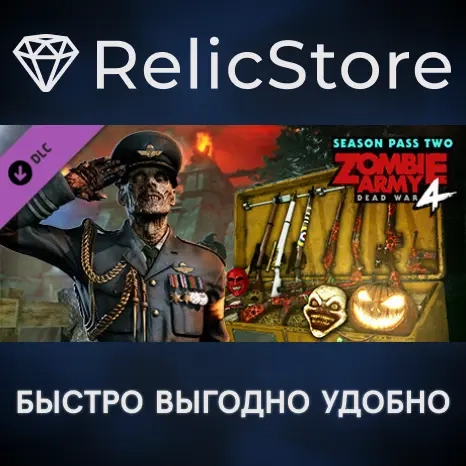 Zombie Army 4: Season Pass Two DLC (Steam Gift, Россия)