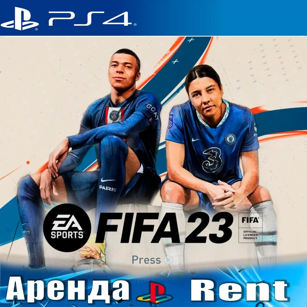 FIFA 23 (PS4/RUS) Аренда - Играйте в футбол онлайн!