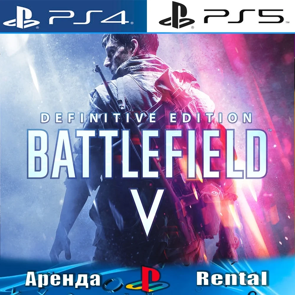 Battlefield V (PS4/PS5) Аренда: Играй с Русским!
