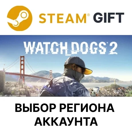 Watch Dogs 2 Gold Edition Steam Gift - Купить онлайн