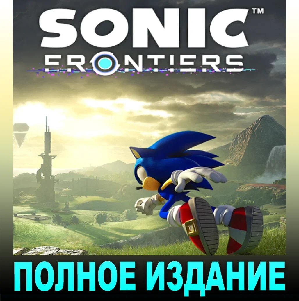 Sonic Frontiers Digital Deluxe STEAM Аккаунт - Купить Онлайн
