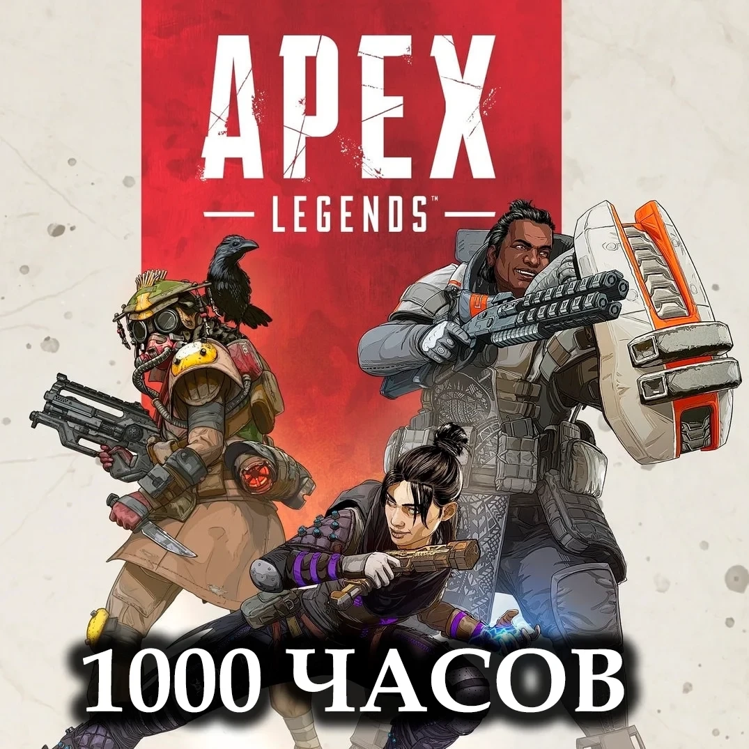 Apex Legends Steam Аккаунт + Почта | Region Free