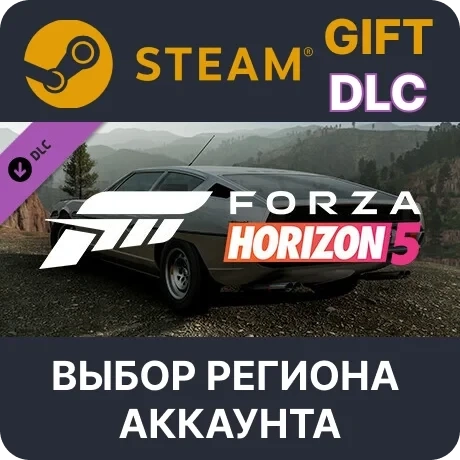 Forza Horizon 5: Lamborghini Espada 400 GT (Steam) - Купить ключ