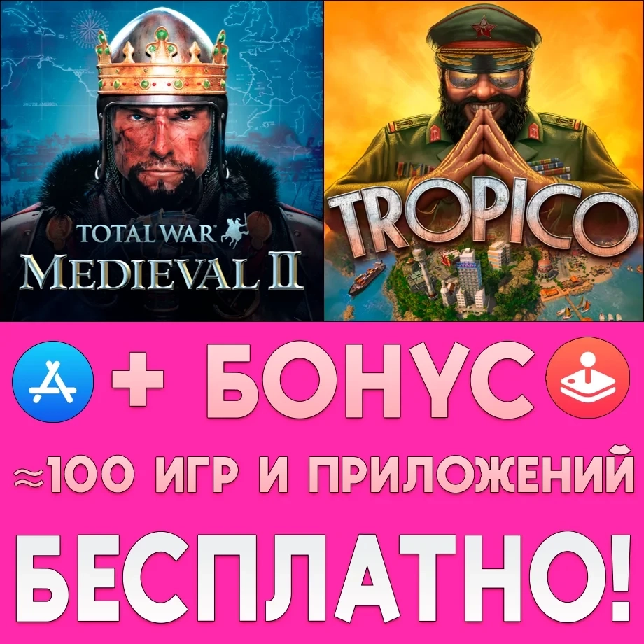Total War MEDIEVAL II + Tropico iPhone | Mobile