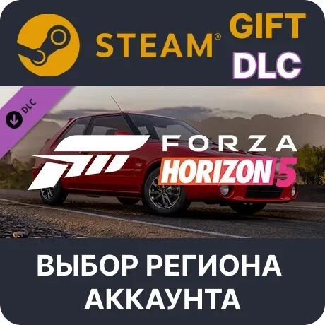 Forza Horizon 5 Mazda 323 GT-R Steam | Купить дополнение онлайн