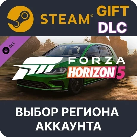 Forza Horizon 5 VW Golf R 2021 Steam - Дополнение купить онлайн