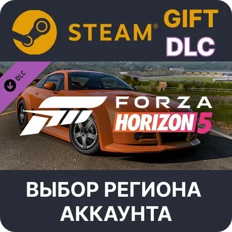 Forza Horizon 5 2005 MG SV-R Steam - Ключ Онлайн