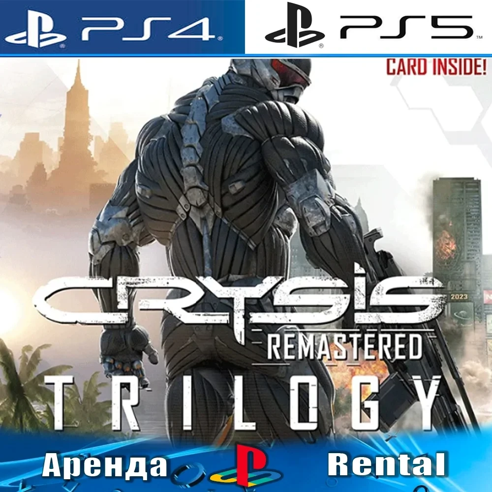 Crysis Remastered Trilogy аренда PS4/PS5 (RUS) | Онлайн