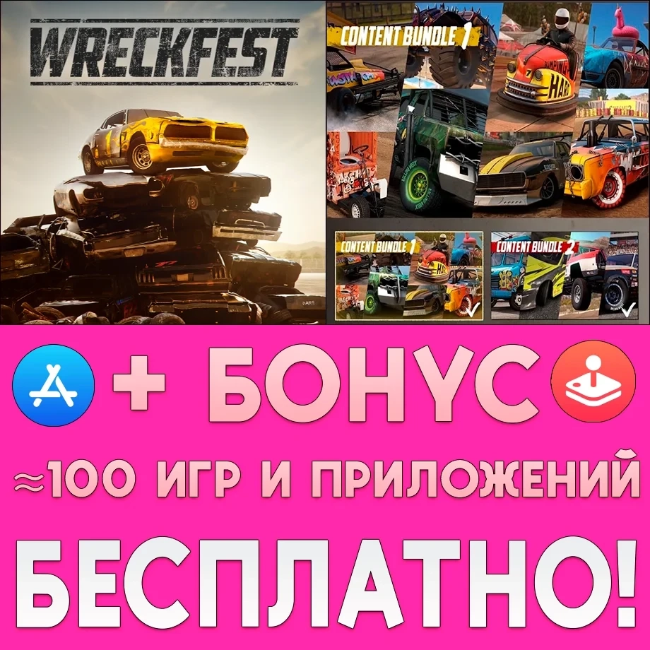 Wreckfest + ДОПОЛНЕНИЯ iOS AppStore | Mobile
