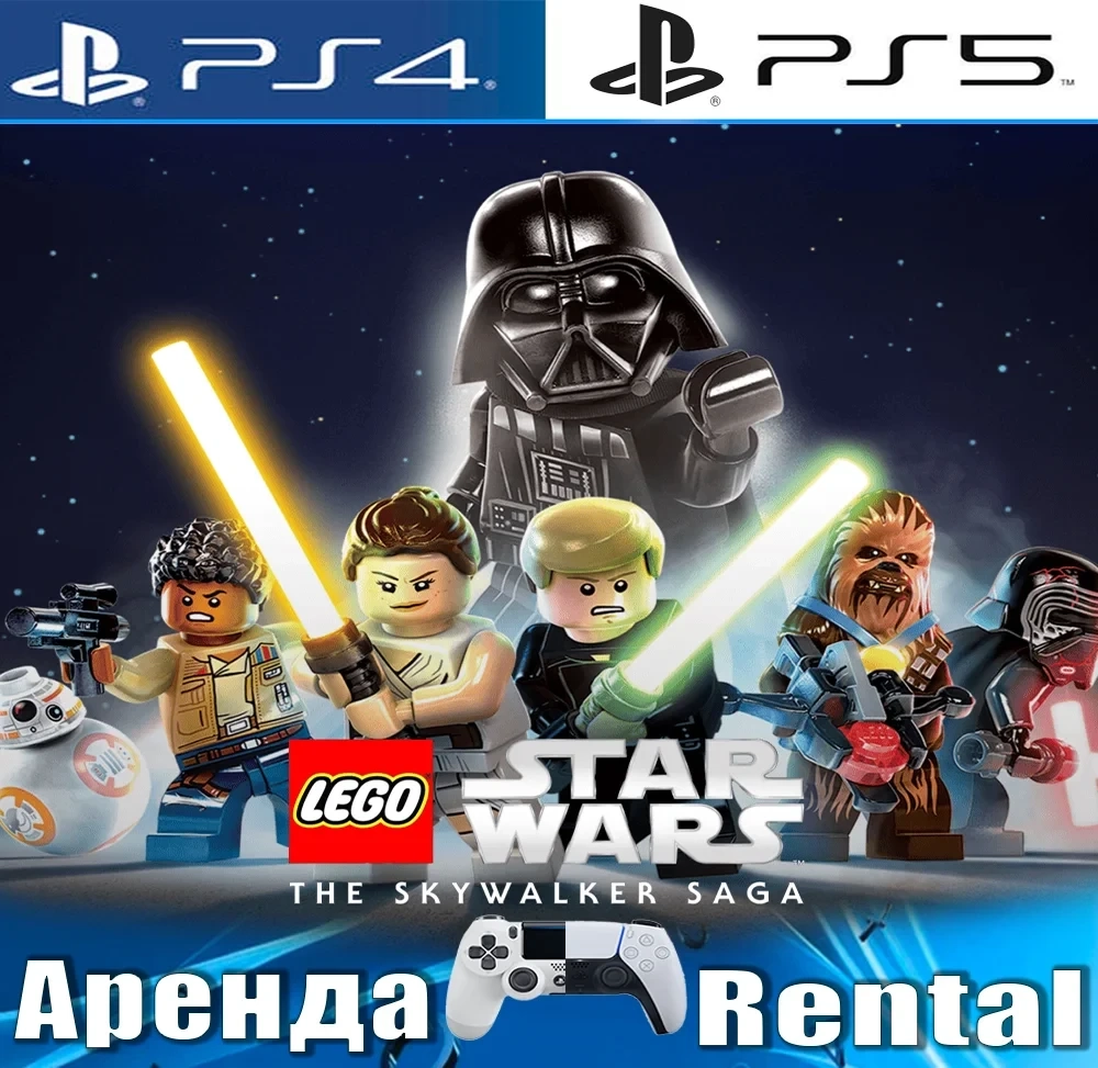 LEGO Star Wars (PS4/PS5/RUS) Аренда - Купить онлайн