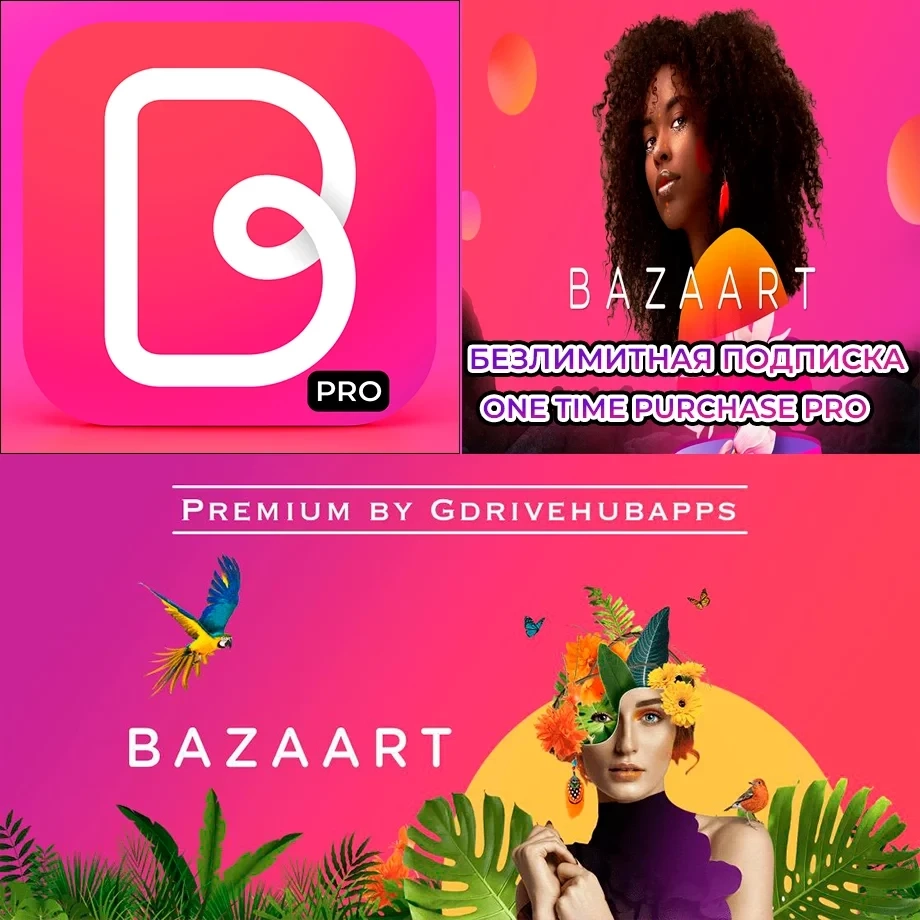 Базарт Фото Видео Редактор PRO подписка iOS - Аккаунты
