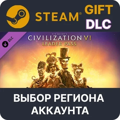 Leader Pass Civilization VI Steam - Купить онлайн