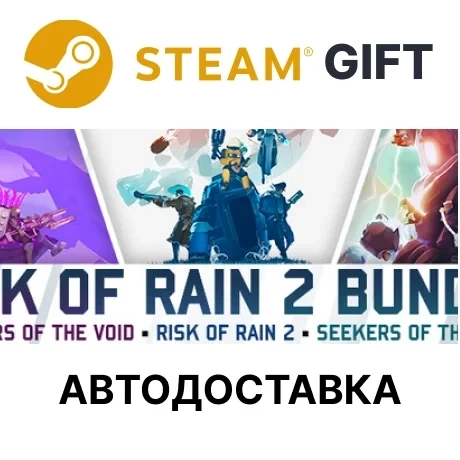 Risk of Rain 2: Полное издание Steam – Подарок онлайн