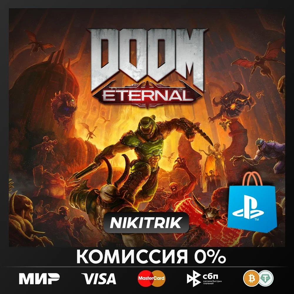 DOOM Eternal PS4/PS5 (Турция) - Купить игру онлайн