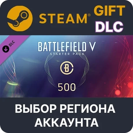 Battlefield V Стартовый набор Steam Gift | Купить онлайн