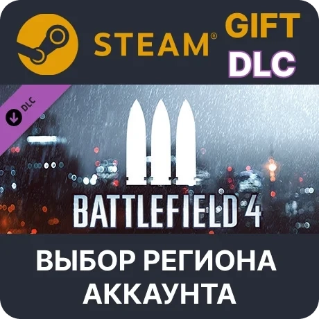 Battlefield 4 Support Shortcut Kit Steam - Дополнение | ggsel
