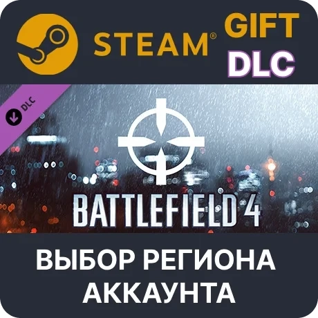 Battlefield 4 Recon Shortcut Kit Steam: Купить Ключ Онлайн