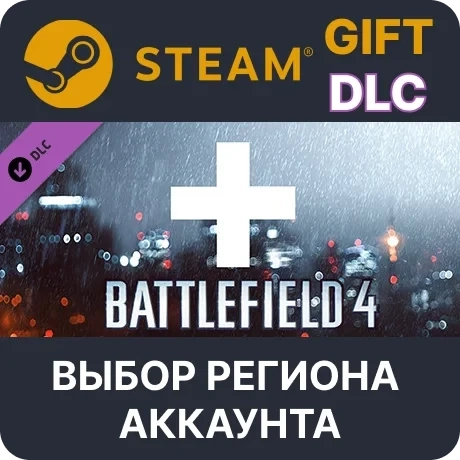 Battlefield 4 Assault Shortcut Kit Steam | Купить онлайн