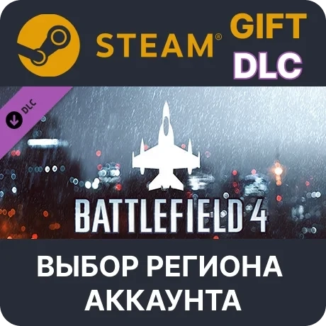 Battlefield 4 Air Vehicle Shortcut Kit Steam | Ключ для игры