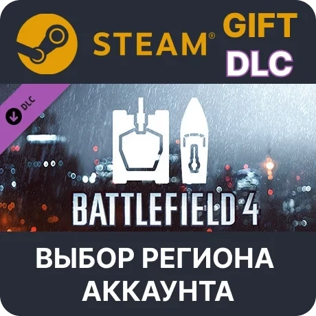 Battlefield 4 Ground & Sea Vehicle Short | Steam Gift