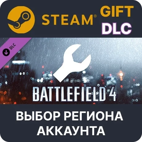 Battlefield 4 Engineer Shortcut Kit Steam | Дополнение | Онлайн