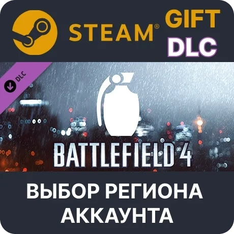 Battlefield 4 Grenade Shortcut Kit Steam | Дополнение