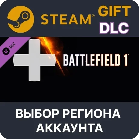 Battlefield 1 Medic Bundle (Steam) – Дополнение для игры