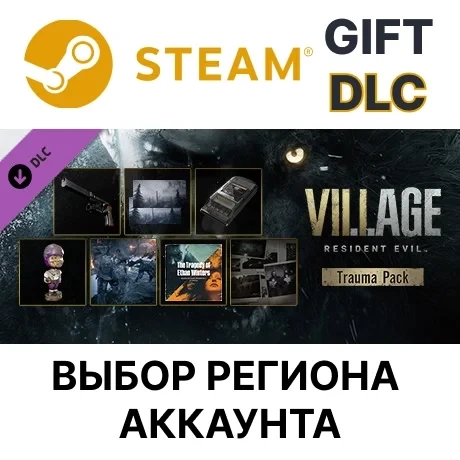 Resident Evil Village: Полевой набор Steam Gift | Купить онлайн