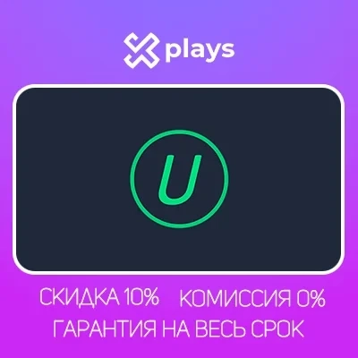 IObit Uninstaller Pro 14.4 ключ | Лицензия до 2026 | Онлайн