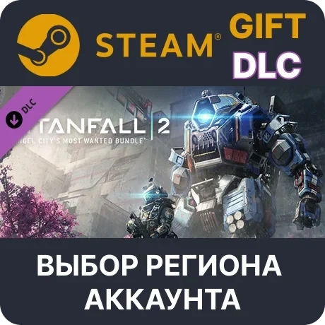 Titanfall 2: Angel City's Most Wanted Bundle Steam | Дополнение