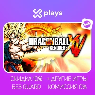 Dragon Ball Xenoverse Steam Аккаунт | Оффлайн | Global