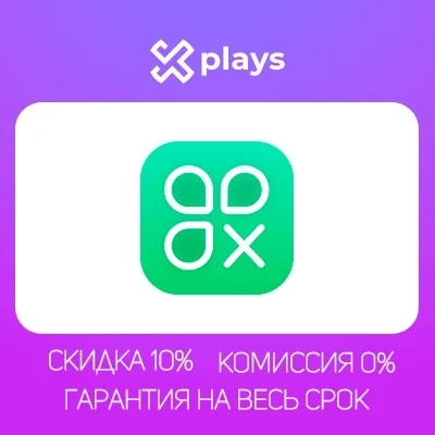 DoYourData Uninstaller Pro: Ключ активации | Онлайн