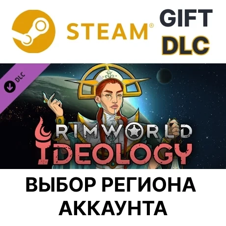 RimWorld - Ideology (Steam) | Дополнение | Онлайн