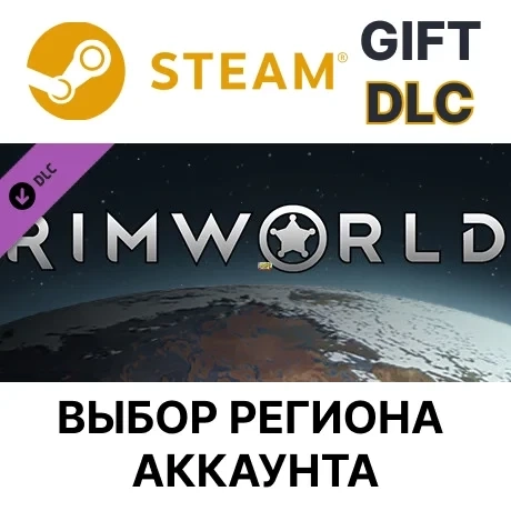 RimWorld Name in Game Steam: Персонализация | Онлайн