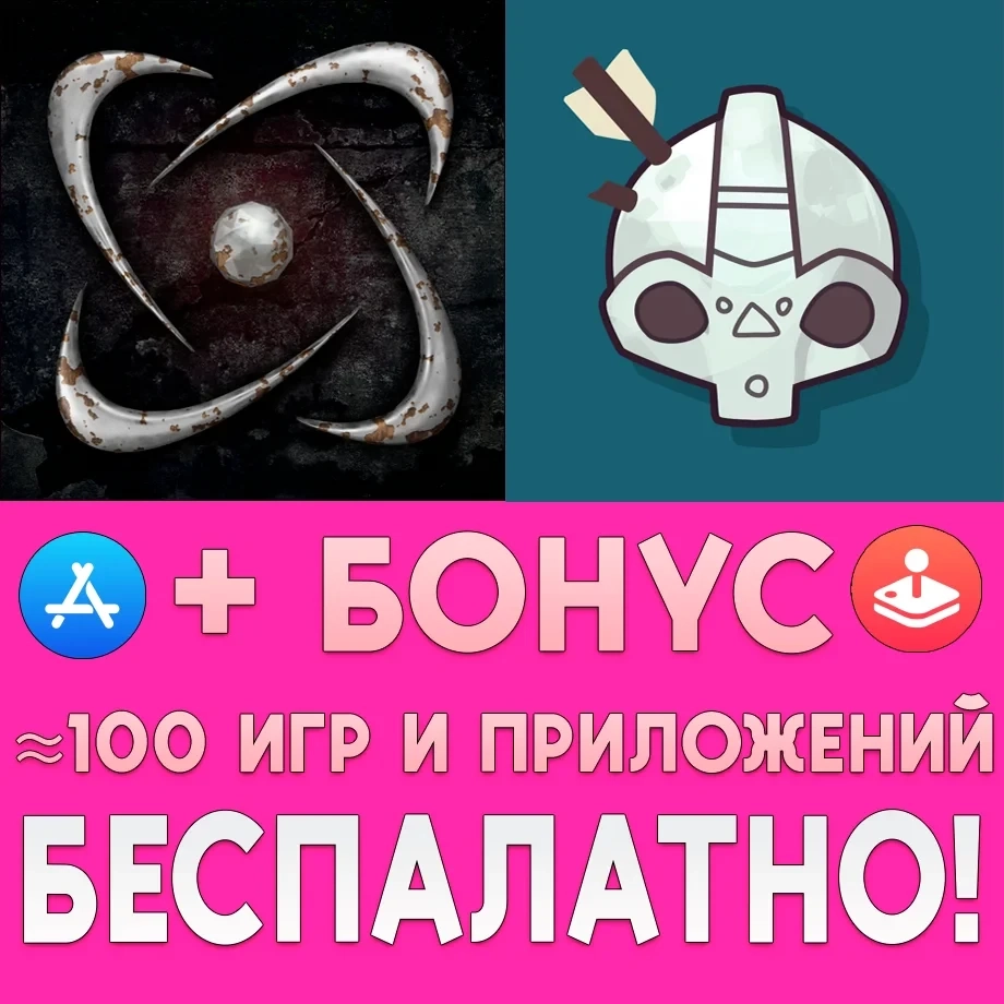 ATOM RPG + Bad North iOS AppStore: игры для iPhone